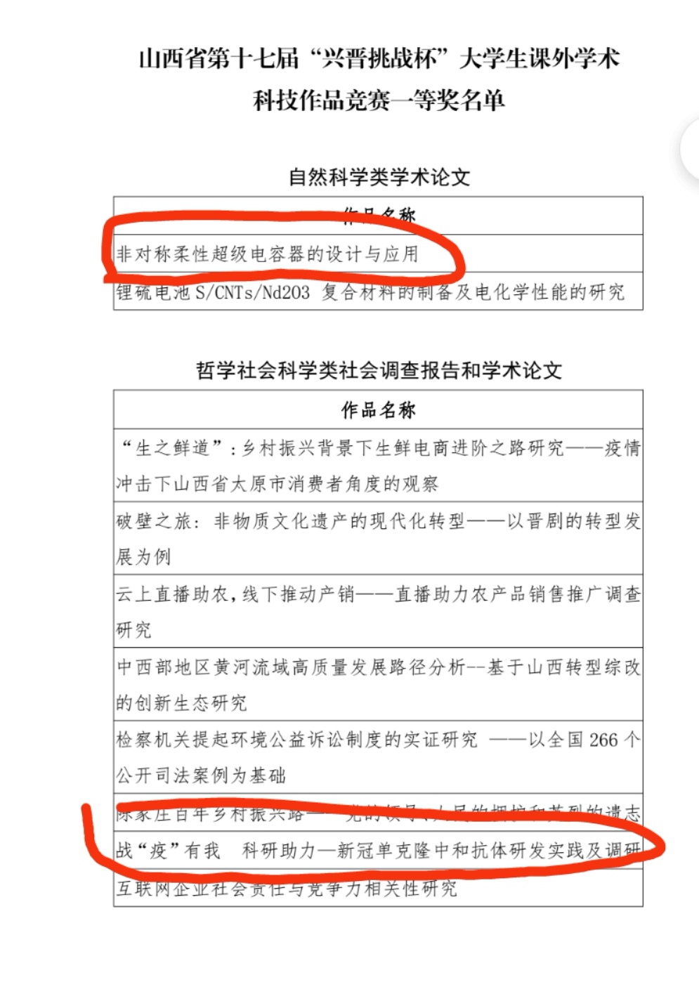 微信图片_20210623170655.jpg