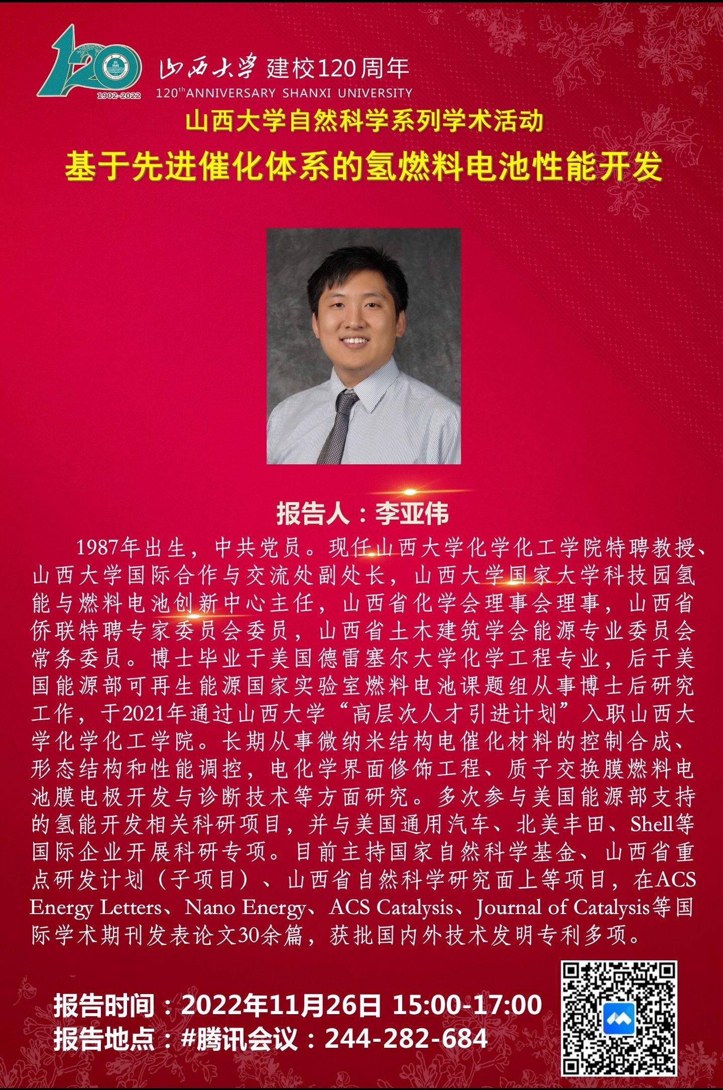 c42f7c5c5f3c426c9b9563c85d6693f6.jpg