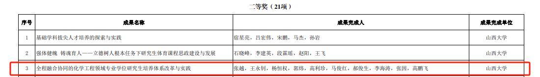 微信图片3.png